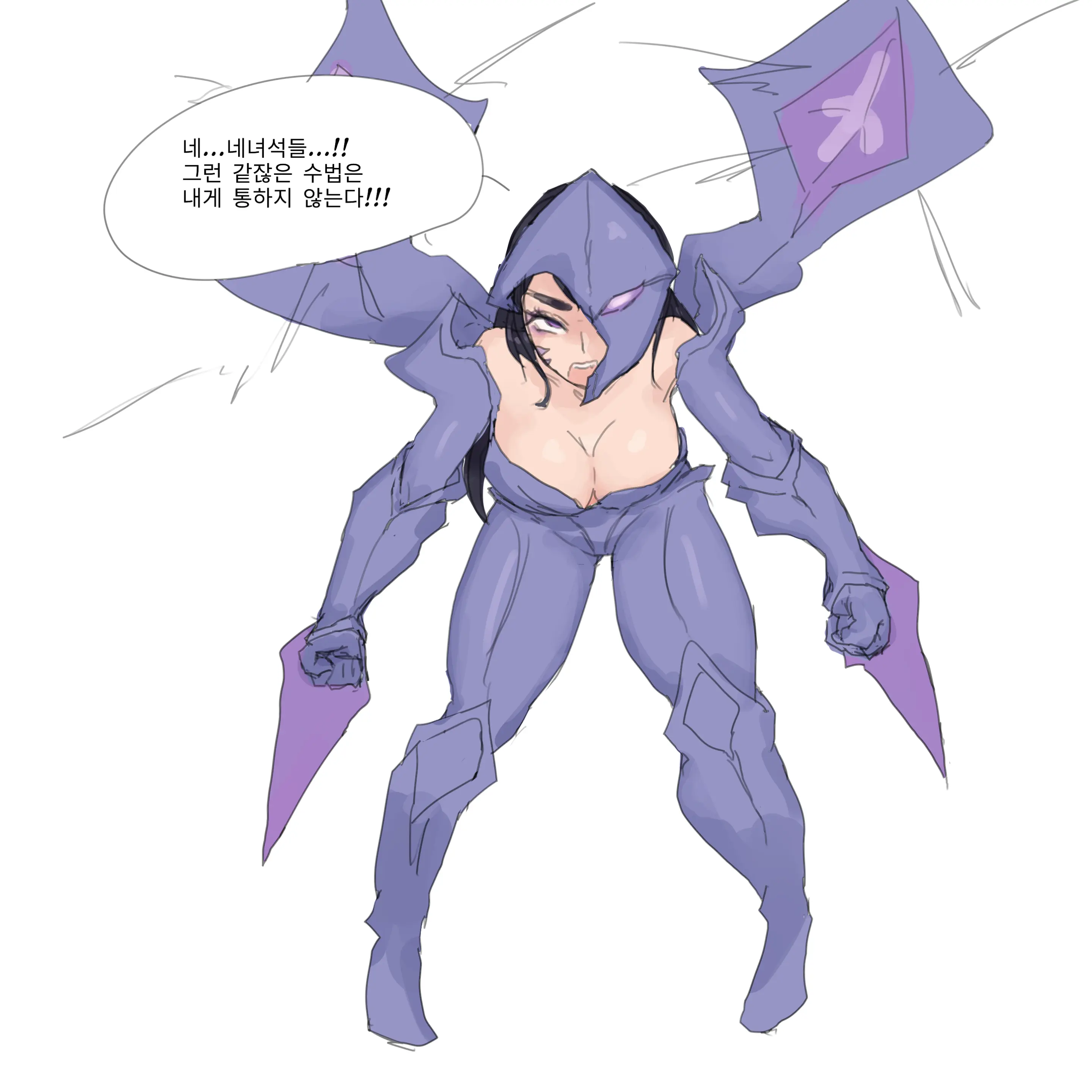 카이사 따먹는 법 .Manhwa